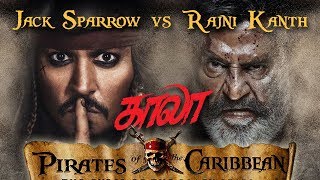 Kaala teaser ft Captain Jack Sparrow | Rajnikanth | Johnny Depp | Pirates of the Caribbean
