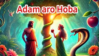 Adam aro Hoba garo cartoon