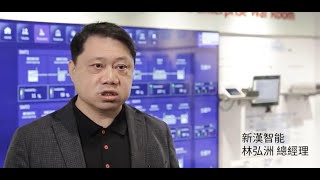 【設計思考X智慧製造】新漢智能導入設計思考｜新漢智能總經理林弘洲