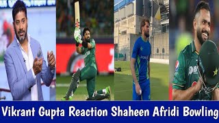 Vikrant Gupta Reaction on Pakistan vs England Warm up Match I Pak vs Eng