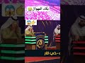 شاهد بكاء احد المتسابقين السبب.....