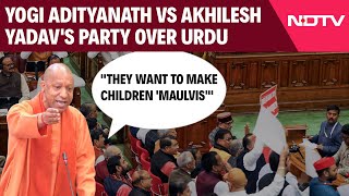 Yogi Adityanath Hits Out At Akhilesh Yadav's Samajwadi Party: \