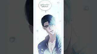 #manhwa #manhua #webtoon #manga #manhwaedit #manhwatiktok #tiktok #fypシ゚ #fyp #foryou