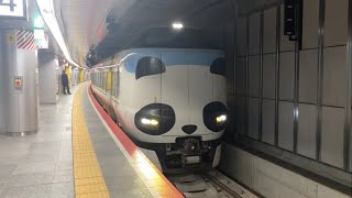 【JR西日本】287系特急くろしお4号新大阪行き　大阪駅発車（発車メロディー付き）