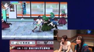 今井麻美のSSG 第125回予告『閃乱カグラ -少女達の真影-』に挑戦！前編