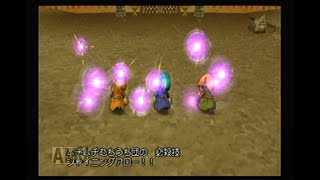 【ドラゴンクエストⅧ】かがやく３本の矢　バトルロードCランク　PS2版