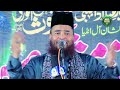 habibullah faizi ki naat ✓ फैजी के सामने फैजी का जलवा ✓ जर्रा जर्रा उस दर का सूरज को आंख दिखाता है