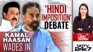 'Hindi Imposition' Debate: Kamal Haasan Wades In