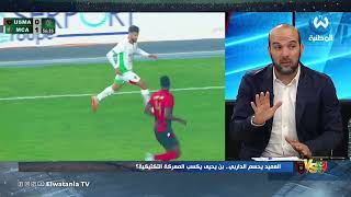 أشيو في تصريح صادم..هادي أسوء خسارة في التاريخ