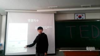 부평고TEDDIST 최상민 [welcome welfare]