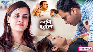 दो बच्चो की माँ करती थी 4 मर्दो के साथ बिस्तर गरम फिर जो हुवा?.. | Full Episode