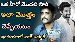 Akkineni Nagarjuna and Nani Multistarrer Devadas Movie About