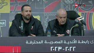 ستاد مصر - المؤتمر الصحفي لـ فيريرا بعد الفوز على الإسماعيلي