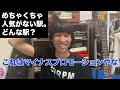 【講釈・講座・実演】大喜利について思うところと１秒大喜利