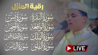 تلاوات تفيض القلوب خشوعا...استمع بقلـبك 🤍 بصوت القارئ عبدالعزيز سحيم | بث مباشر