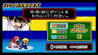 懷舊遊戲  魔法少年賈修  (GBA)版