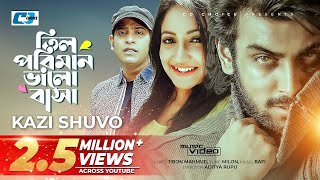 Til Poriman Valobasha | Kazi Shuvo | Milon | Bangla Music Video EID Song 2017 | Moner Shikol FULL HD