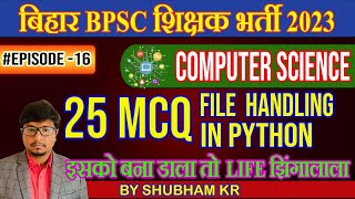 EP-16 Most Expected 25 MCQ on FILE HANDLING IN PYTHON | BPSC 7th Phase Teacher | Shubham Kumar