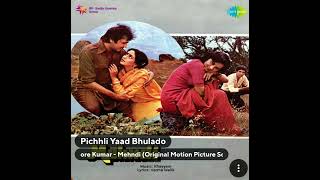 Pichhli Yaad Bhulado: Kishore Kumar: Hq Flac Audio Old Hindi Song