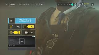 【R6S】ランクマッチ配信　PS4PRO高画質