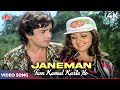 Romantic Song - Janeman Tum Kamal Karte Ho 4K | Lata Mangeshkar, Kishore Kumar | Trishul Songs
