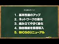 x870eはx670eと何が変わった？msiの製品発表会でamdの最新マザーボードを見てきた