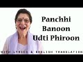 Panchhi Banoon l Chori Chori (1956) l Lyrics & English translation | Taru Devani | A Cappella