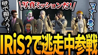 【ストグラ】ロスサントス中を巻き込んで逃走中！！【GTA5】