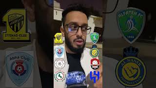 توقعات مشاري القرني الى مباريات اليوم فى الدوري السعودي من الجولة 21⚽️🇸🇦