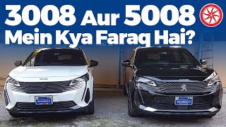 Peugeot 3008 Aur 5008 Mein Kya Faraq Hai?