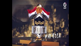 الجزائرية_فوت || تستضيف اللاعب يوسف شيبان