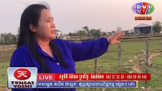 ​កាន់តែក្តៅមែនទែនហើយម្តងនេះ លោកជំទាវ ឧកញ៉ាបណ្ឌិតលីអ៊ុំអេងចេញមុខធ្វើការ​លាតត្រដាងម៉ាចាស់ដៃ​