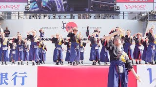 [4K] ダンスクリームＡＺＵＫＩ ｂｙ 建匠　高知よさこい祭り 2018 本祭1日目 (中央)