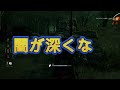 dbd_【ai楽曲】スタングレネード full.ver