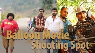 Balloon Movie Shooting Spot | Jai | Anjali | Janani Iyer