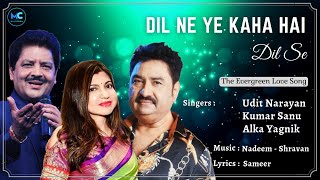 Dil Ne Yeh Kaha Hain Dil Se (Lyrics) - Udit Narayan, Alka Yagnik, Kumar Sanu | Akshay Kumar, Sunil S