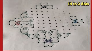 14 to 2 dots simple bird 🐦 rangoli design/aadi special rangoli/easy muggulu/creative rangoli/daily