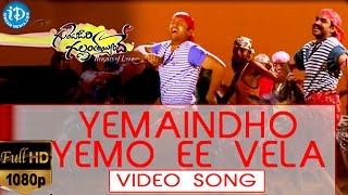 Gunde Jaari Gallanthayyinde Movie Songs - Yemaindho Yemo (Remix) Song || Nithin, Nithya Menen