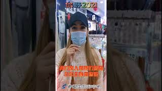 新年新气象，许个愿吧～#2021 #新年愿望 @抖音小助手