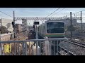 【k 20編成】e231系1000番台横コツk 20編成 jr東海道線普通熱海行き 戸塚駅発車