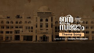 INSIJAM Theme Song | Swadiq Perumugam|Hadia CSE | Darul Huda Islamic University | Hudawi Family Meet