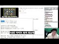 호선 미랑 100만마리 잡아오셨습니다ㅋㅋㅋ│거상 강철비