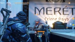 The Division PTS1.7 ストライカークラシファイド6セット効果