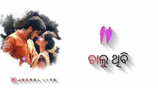 Bhala Pajgali Tate Full video Tu mo Love story •2 Siddhanta Manaputra Anu Chaudhury tarang music