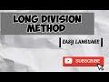 Long Division Method (Simple Explanation).