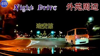 Night Drive　外苑周辺