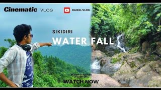 epi #2 Sikidiri waterfall ||monsoon vlog ||Ranchi |Hidden waterfall | cinematic vlog| @Rahulvlog117