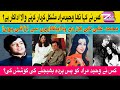 Nostalgia Ep 3 | Muhammad Ali | Waheed Murad | Nadeem | Babra Sharif | Rani | Shabnam | Husna