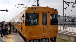 南伊予駅3周年！伊予灘ものがたりが停車！