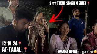 KTM VADO POHO 😍SAPNA KI TAKKAR ME 😍TRISHA & SUNAINA 😍GOLDEN STAR BEND 🥁 AT-TAKAL